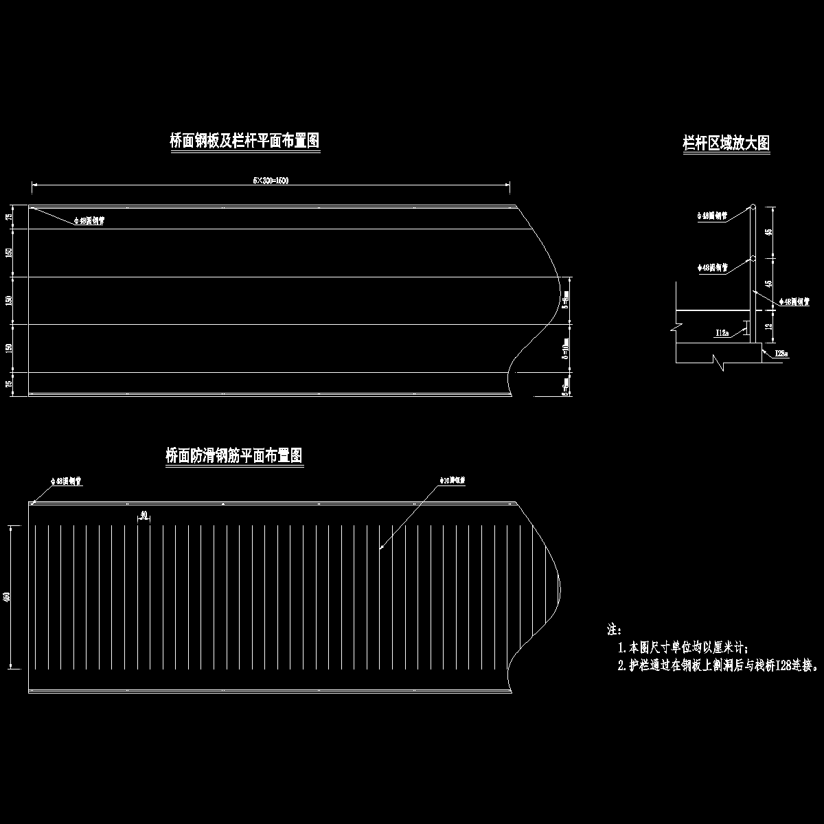 栈桥栏杆.dwg