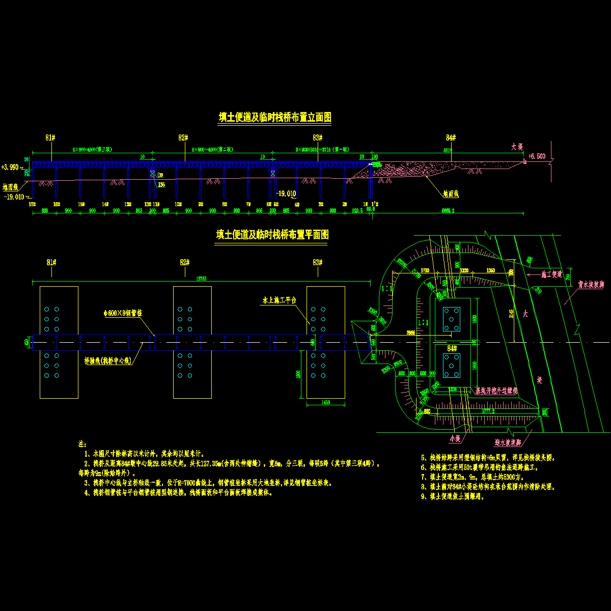 栈桥布置图2.dwg(修改后）.dwg