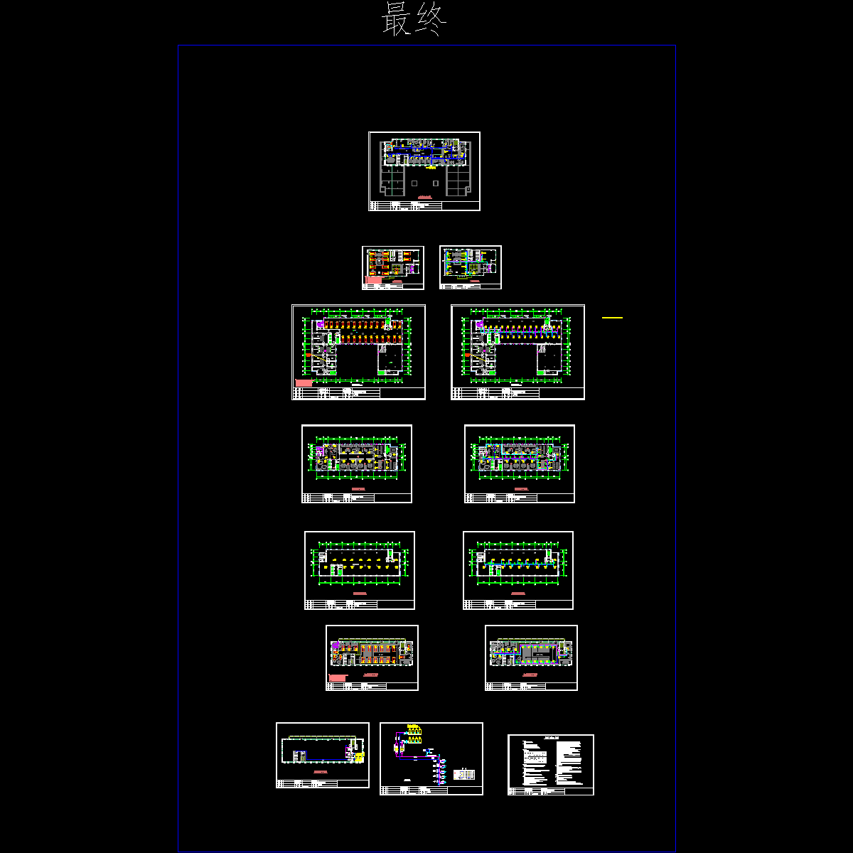 办公楼VRV空调图纸（14页图纸）.dwg - 1