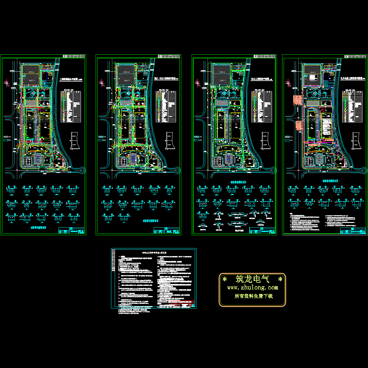 厂区水电外网图纸.dwg - 1