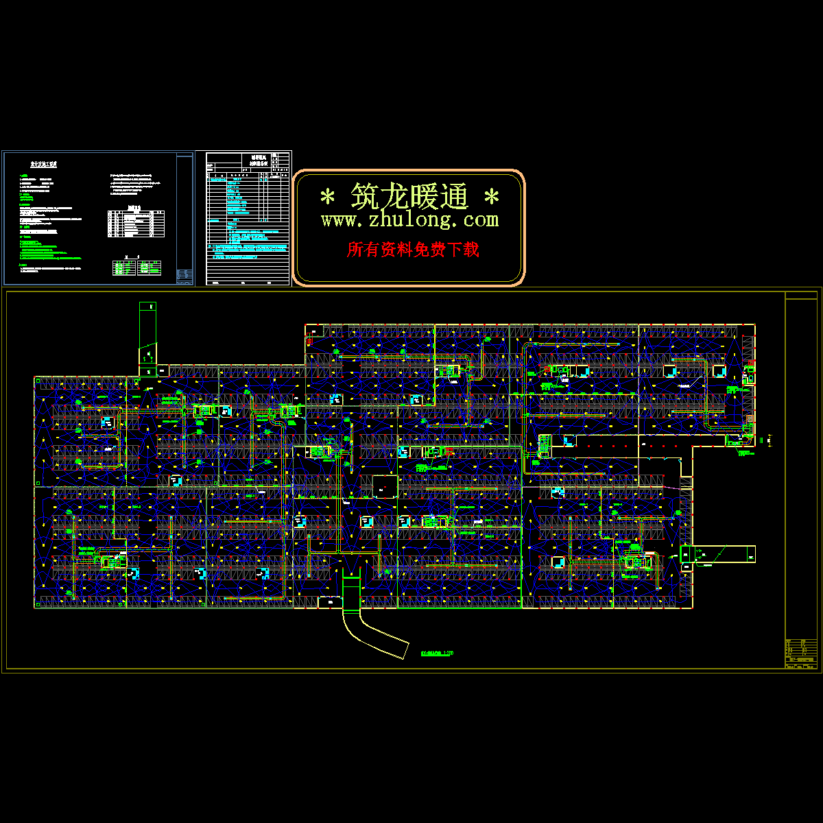 汽车库排烟及诱导通风图纸.dwg - 1