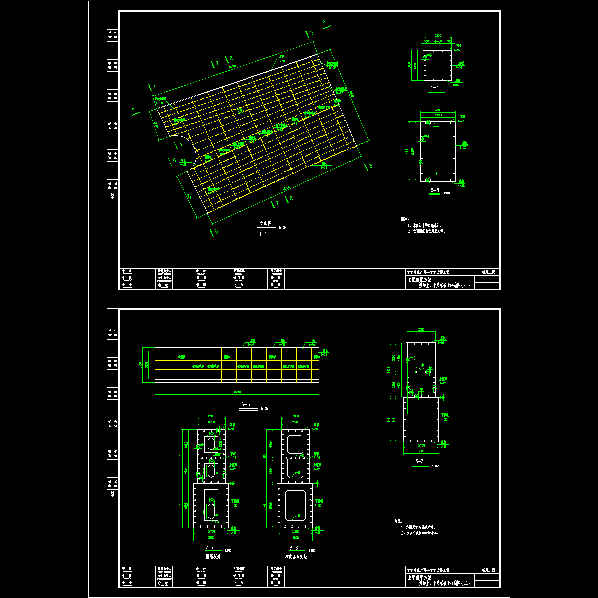 10.11.a拱肋节点nz8构造图.dwg