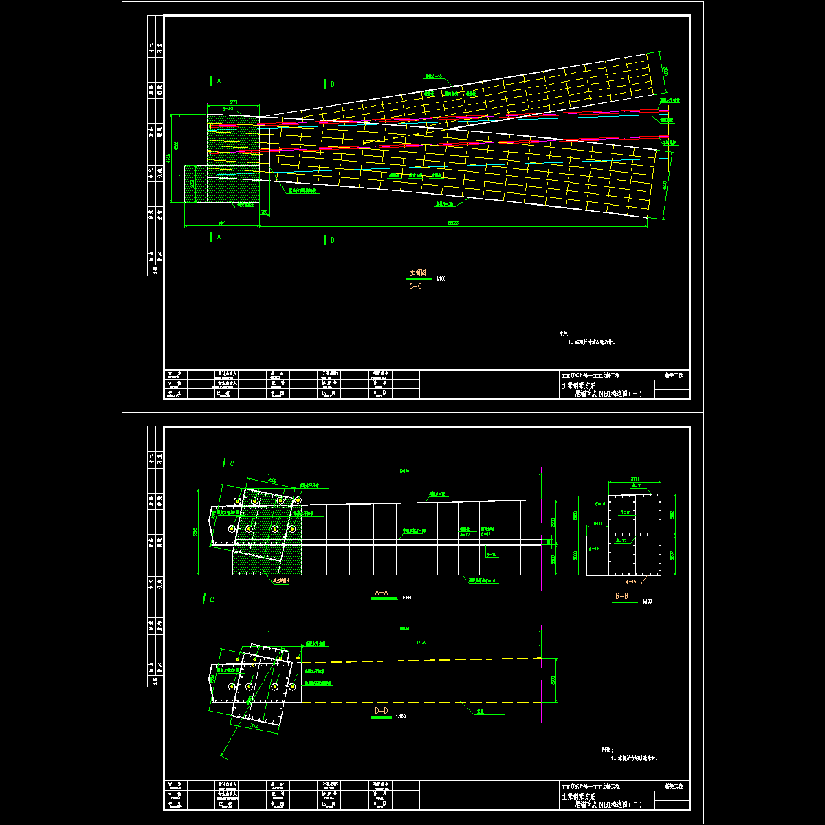 12.13a尾段节点nb1构造图.dwg