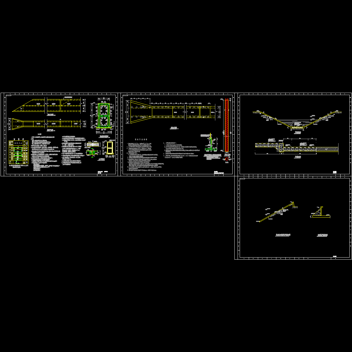 箱涵CAD施工图纸.dwg - 1