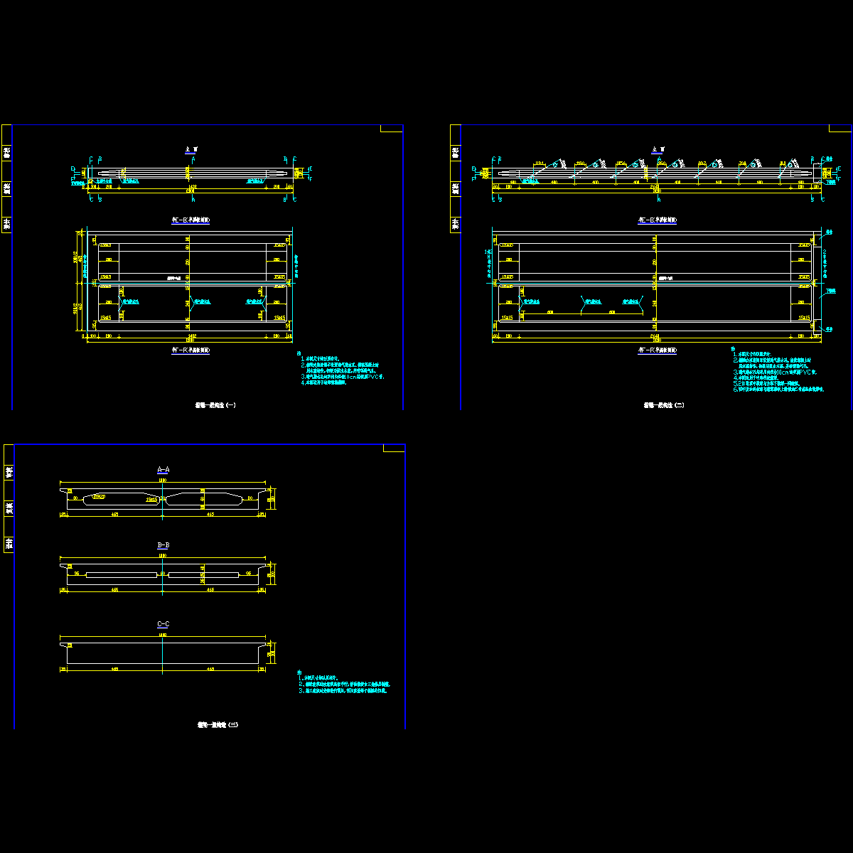 05-箱梁一般构造.dwg