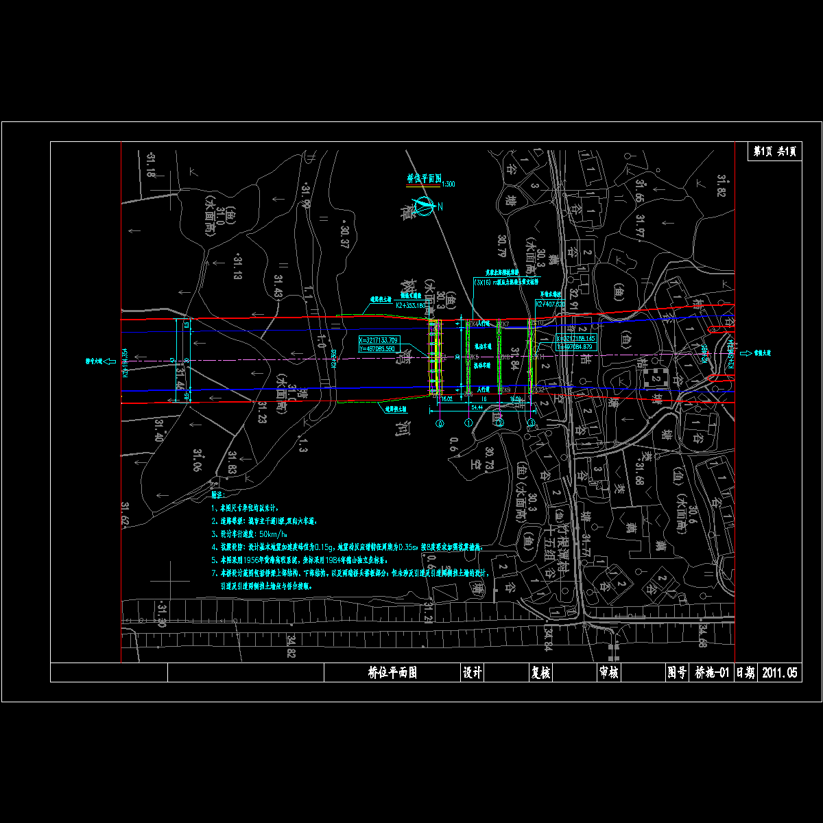 桥施01-桥位平面图.dwg