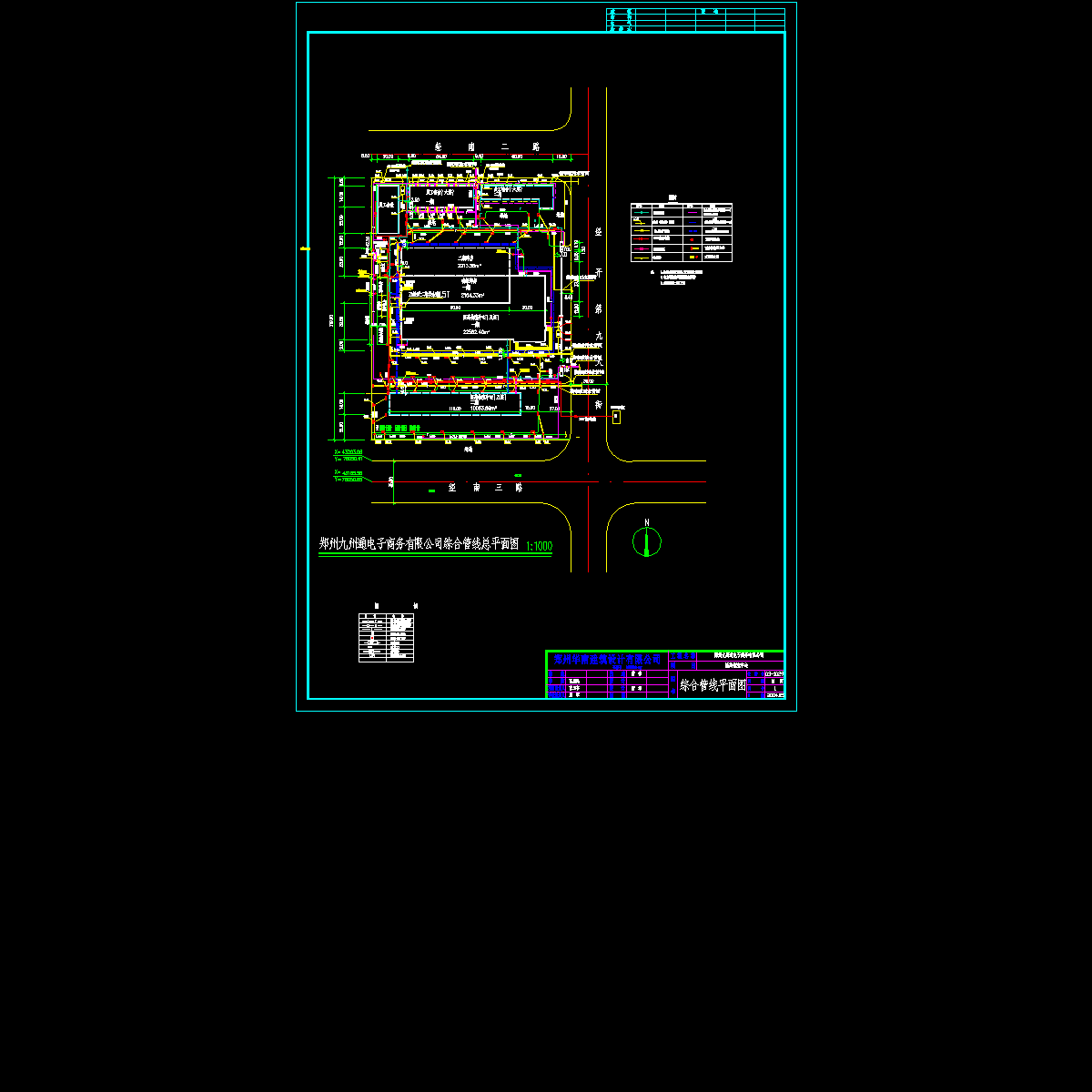 最终总平图.dwg
