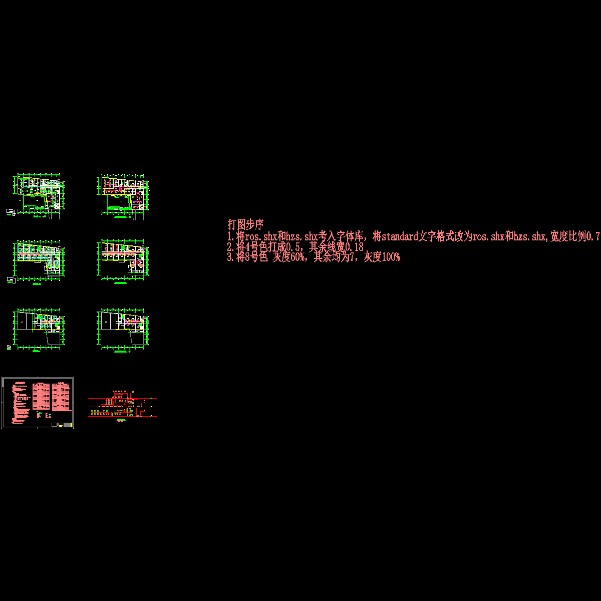 3层办公楼空调通风设计CAD施工图纸.dwg - 1