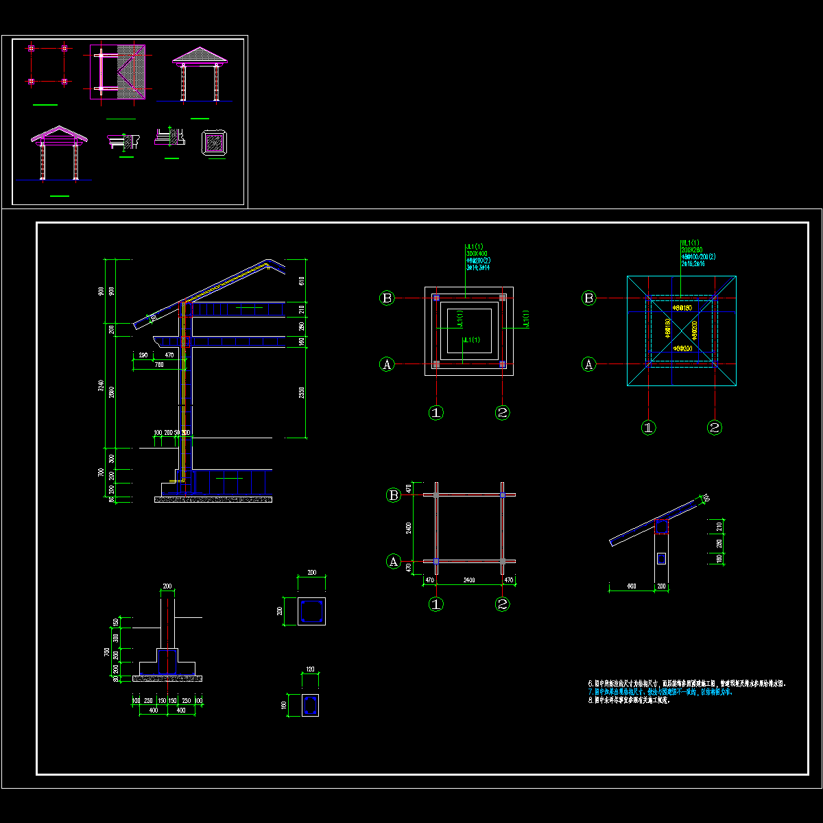 凉亭结构设计CAD图纸.dwg - 1