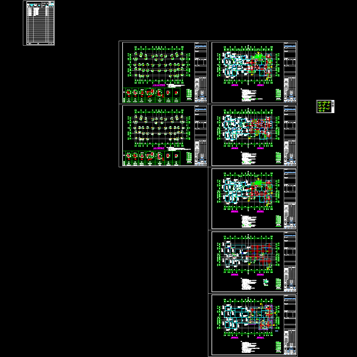 商住楼结构设计CAD施工图纸.dwg - 1