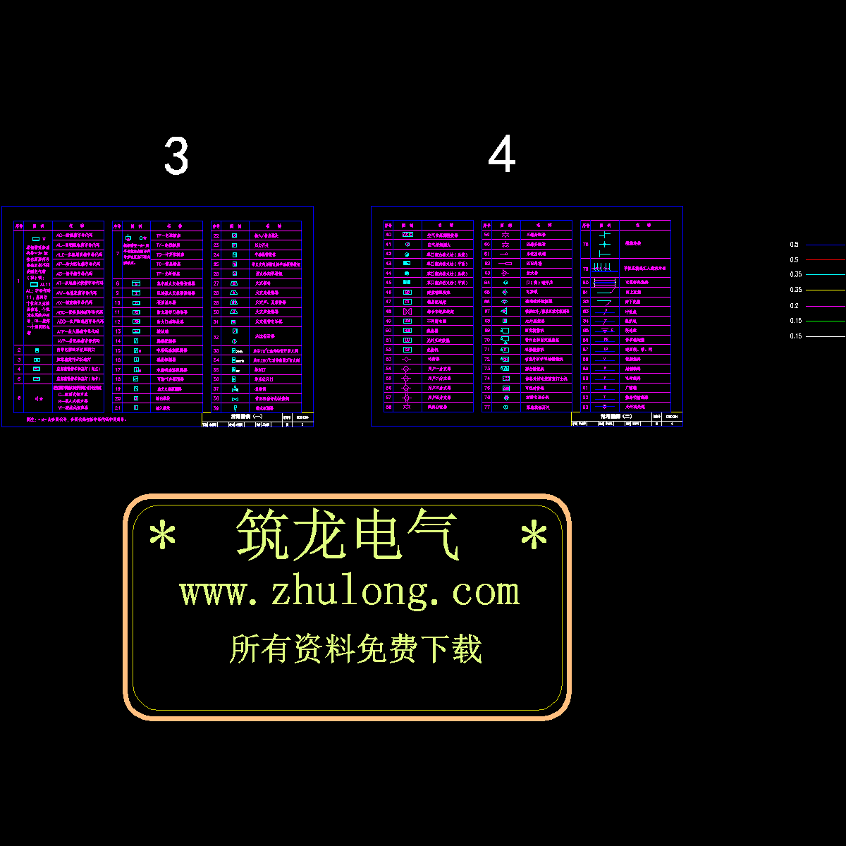 4图例.dwg