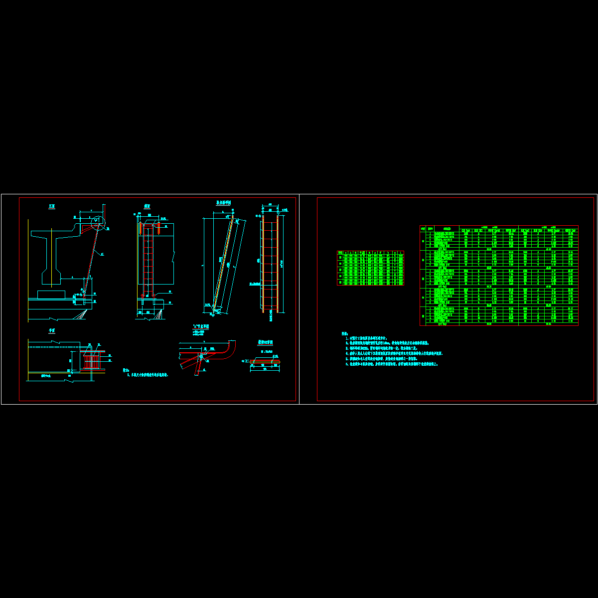 43、44--检查梯图.dwg