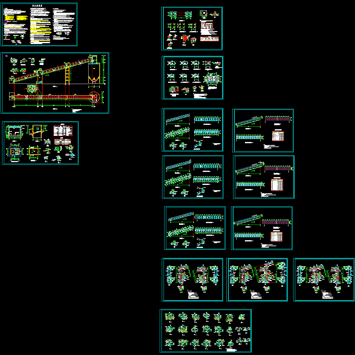 煤矿钢结构栈桥CAD施工图，共15页图纸.dwg - 1