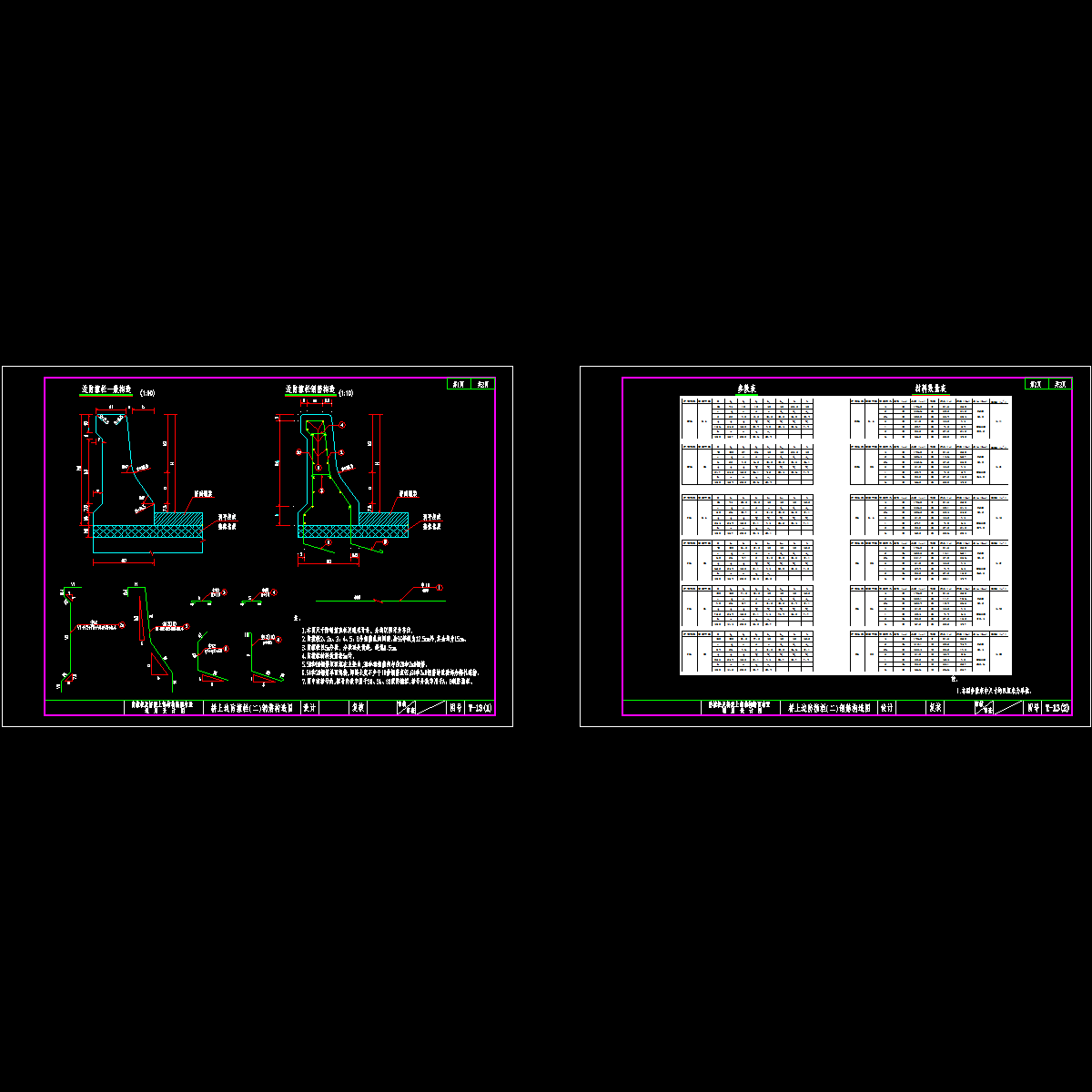 t-13.dwg