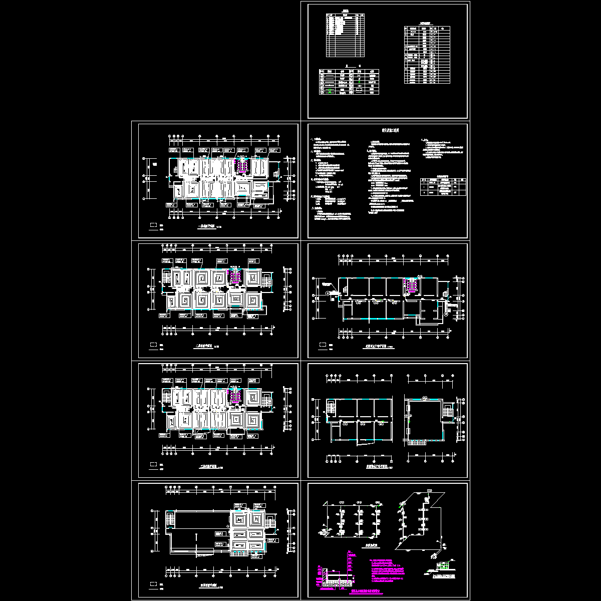 办公楼地板辐射采暖设计CAD施工图纸.dwg - 1