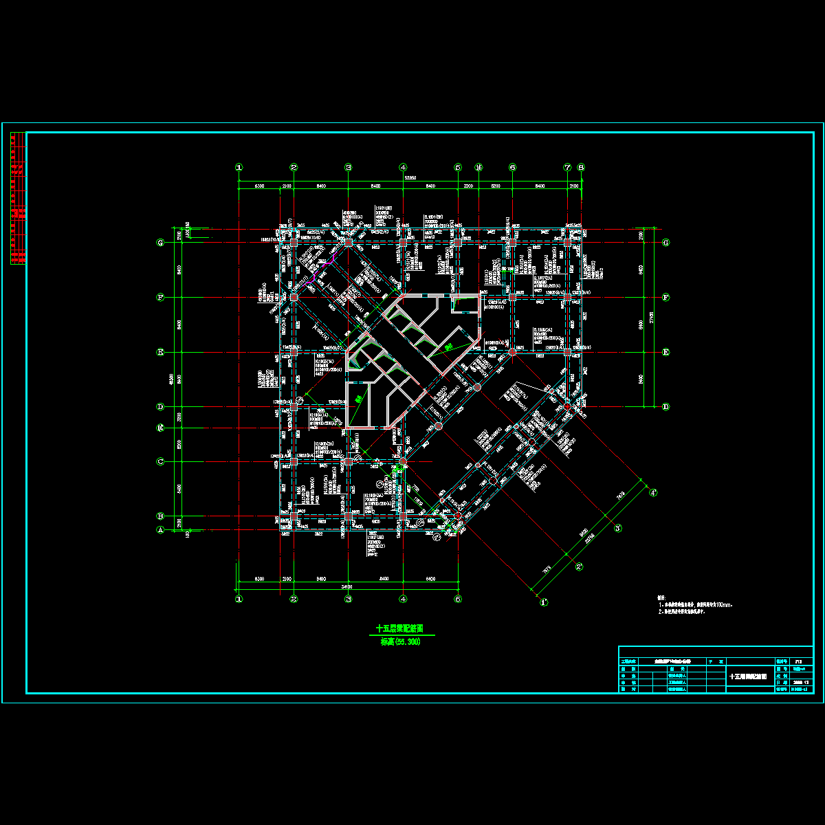 15层梁配筋图纸.dwg - 1