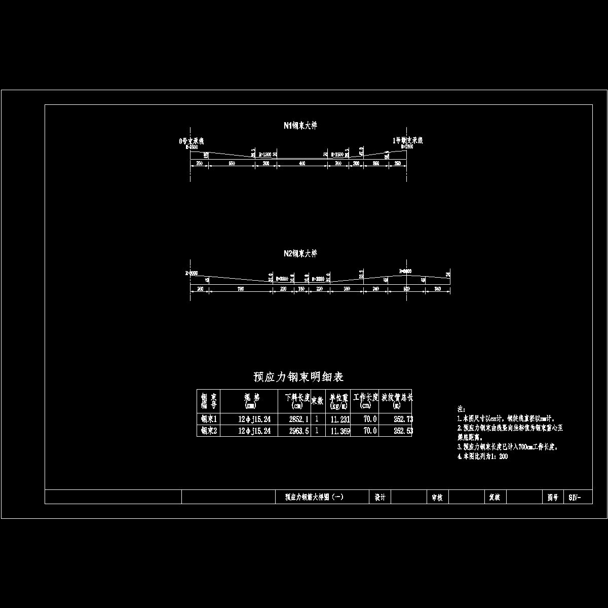 钢束大样1.dwg