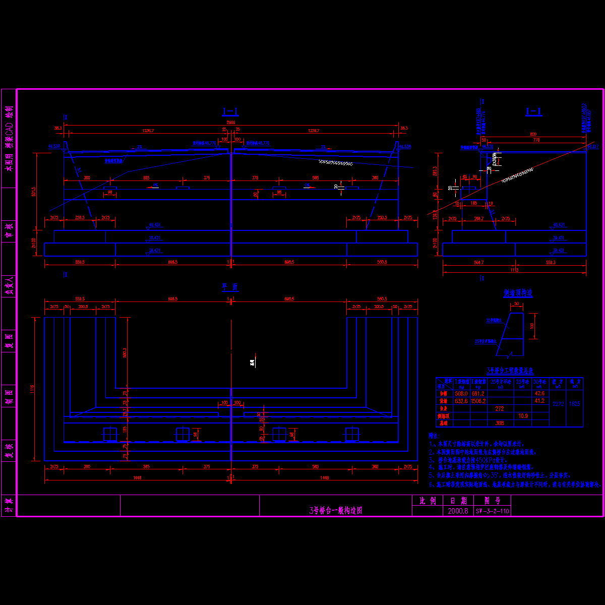 3号桥台一般构造图.dwg