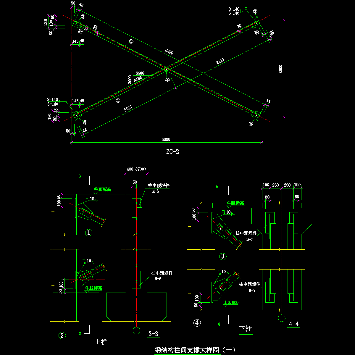 50-1 钢结构柱间支撑大样图（一）.dwg