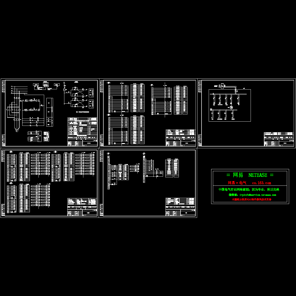 电厂锅炉程控定排图纸（PLC模块接线图）.dwg - 1