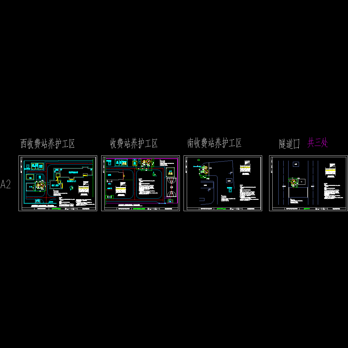 最终总图方案_t3.dwg