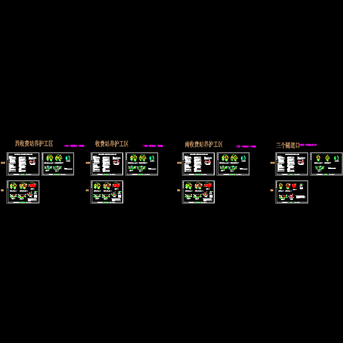 溶盐池建筑结构施工图_t3.dwg