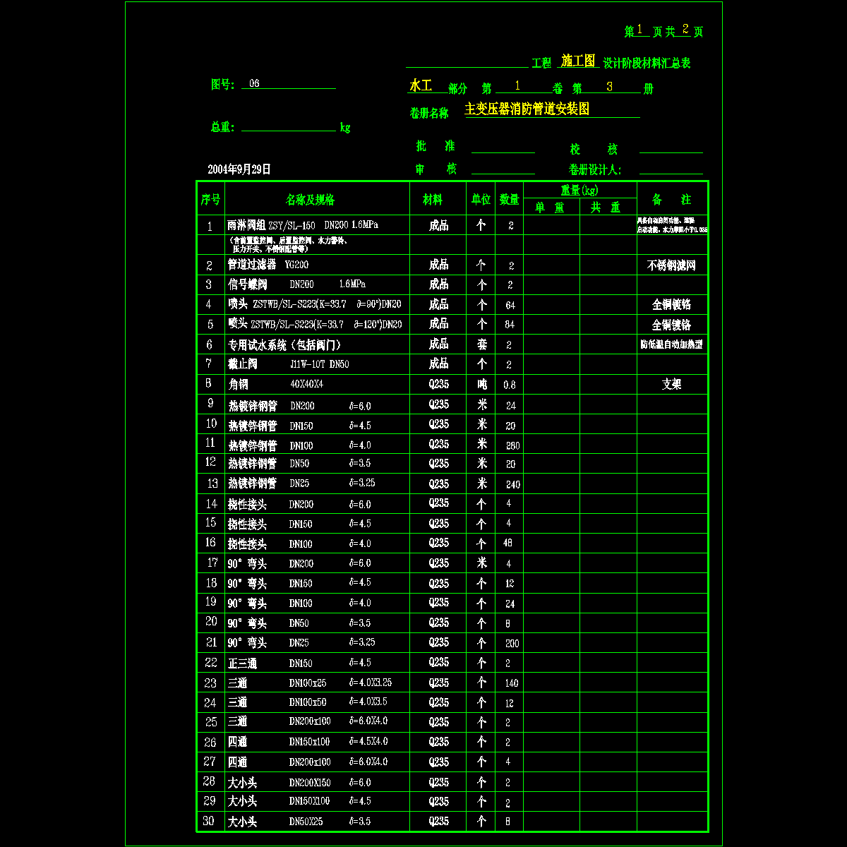 06.dwg