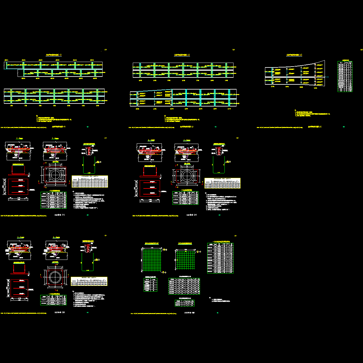 41xx 支座.dwg