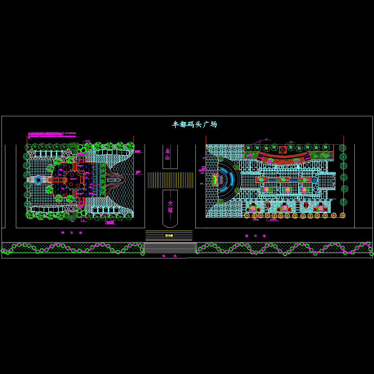 丰都码头广场景观设计图纸.dwg - 1