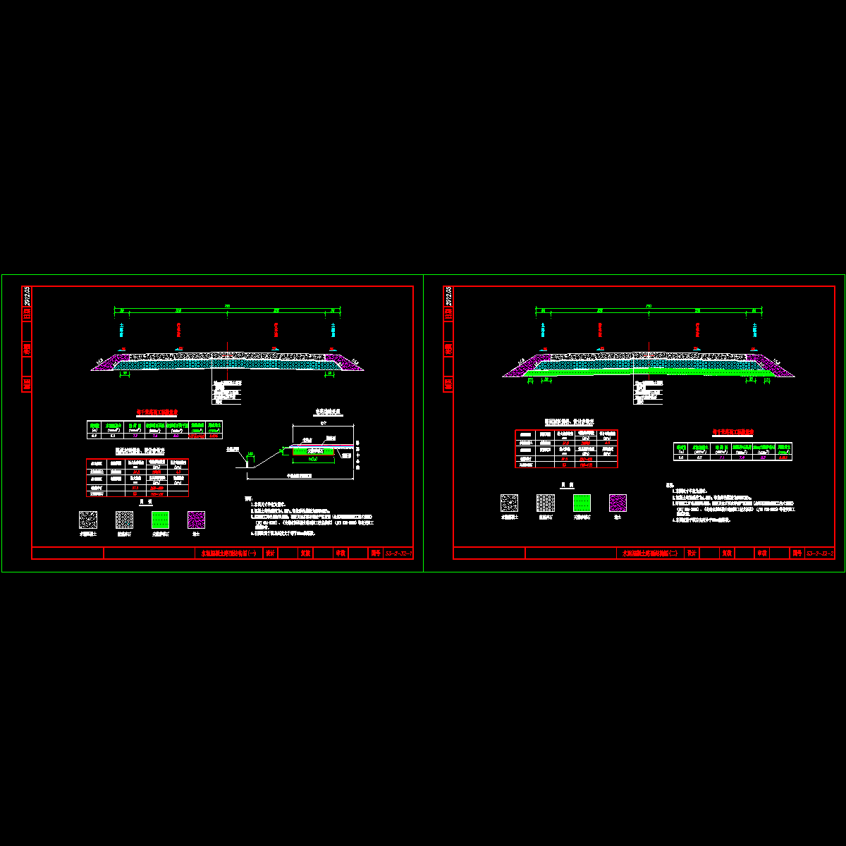 s3-2-32路面结构图2.dwg