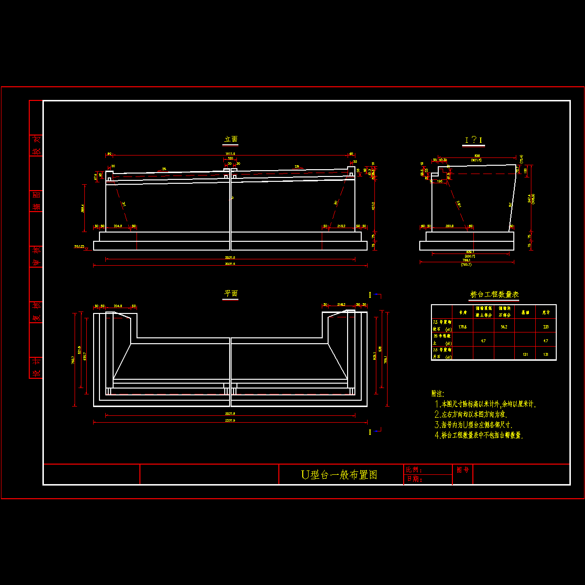 u型台一般布置图.dwg