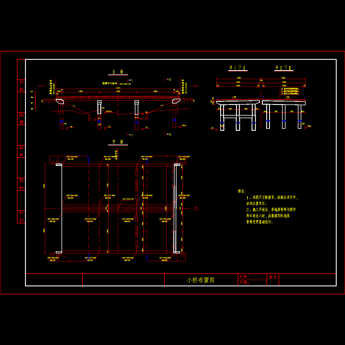 小桥布置图.dwg