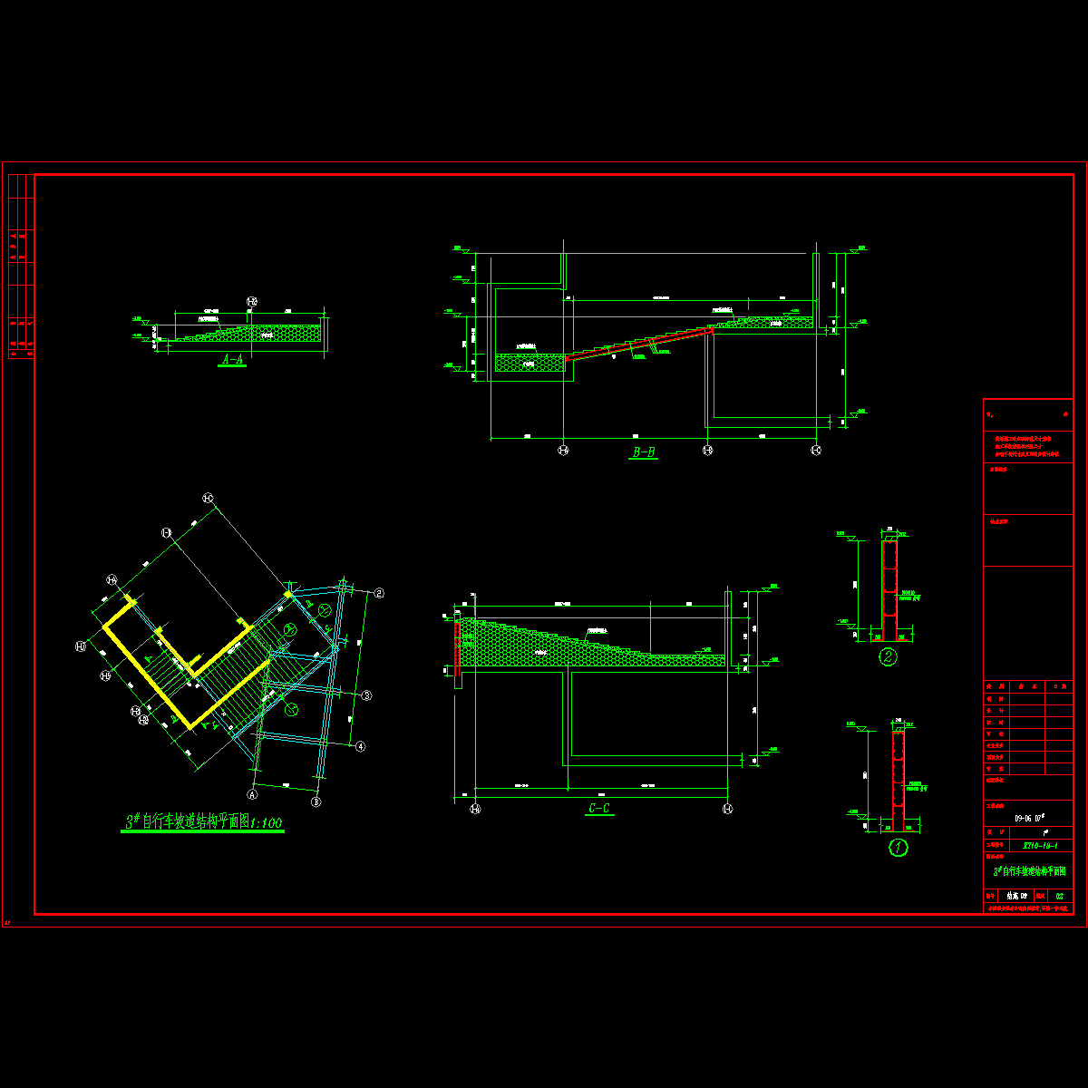 广场自行车坡道节点构造CAD详图纸.dwg - 1