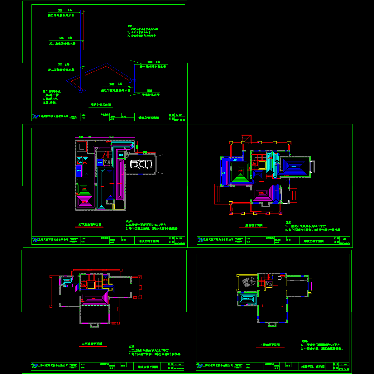 3层住宅楼地暖设计图纸. - 1