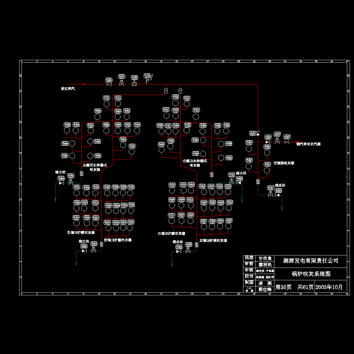 10锅炉吹灰系统图.dwg