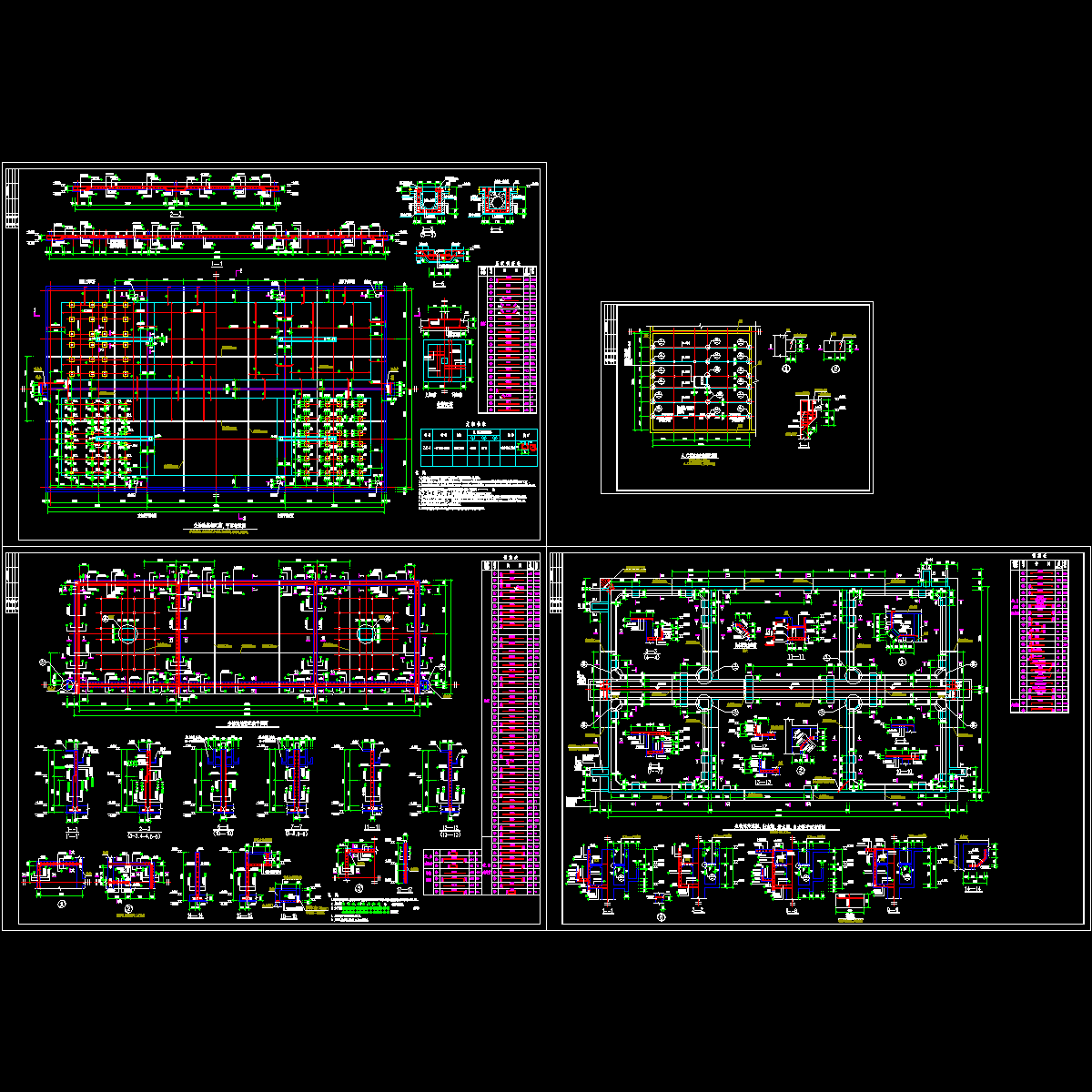 污水生物池结构图纸（4张）.dwg - 1