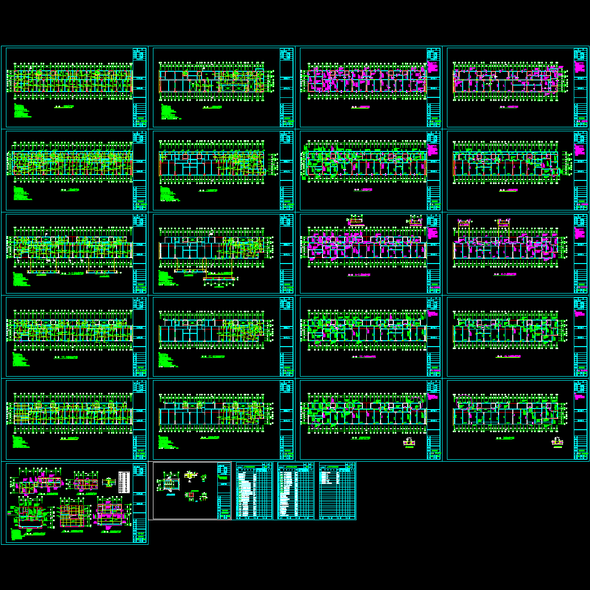 广场1号楼结构设计CAD图纸.dwg - 1