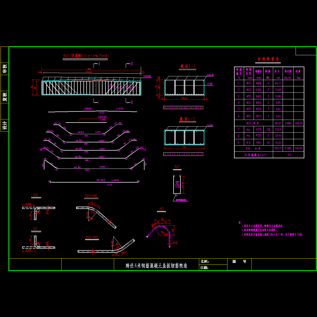 4m(11-15).dwg