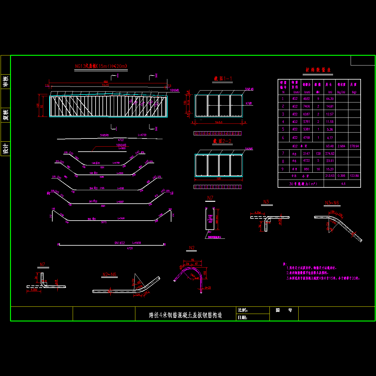 4m(15-20).dwg