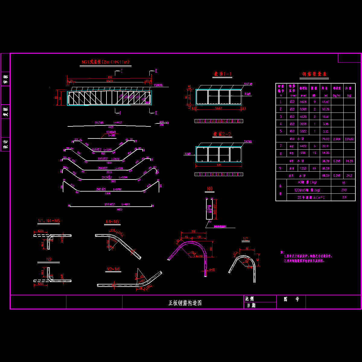 4m(8-11).dwg