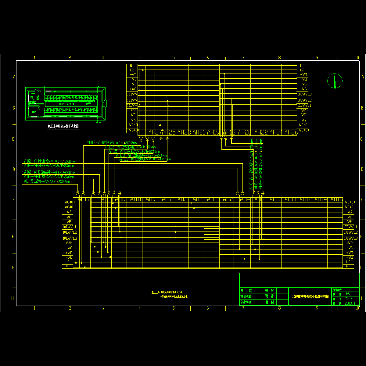 1410kv信号母线.dwg