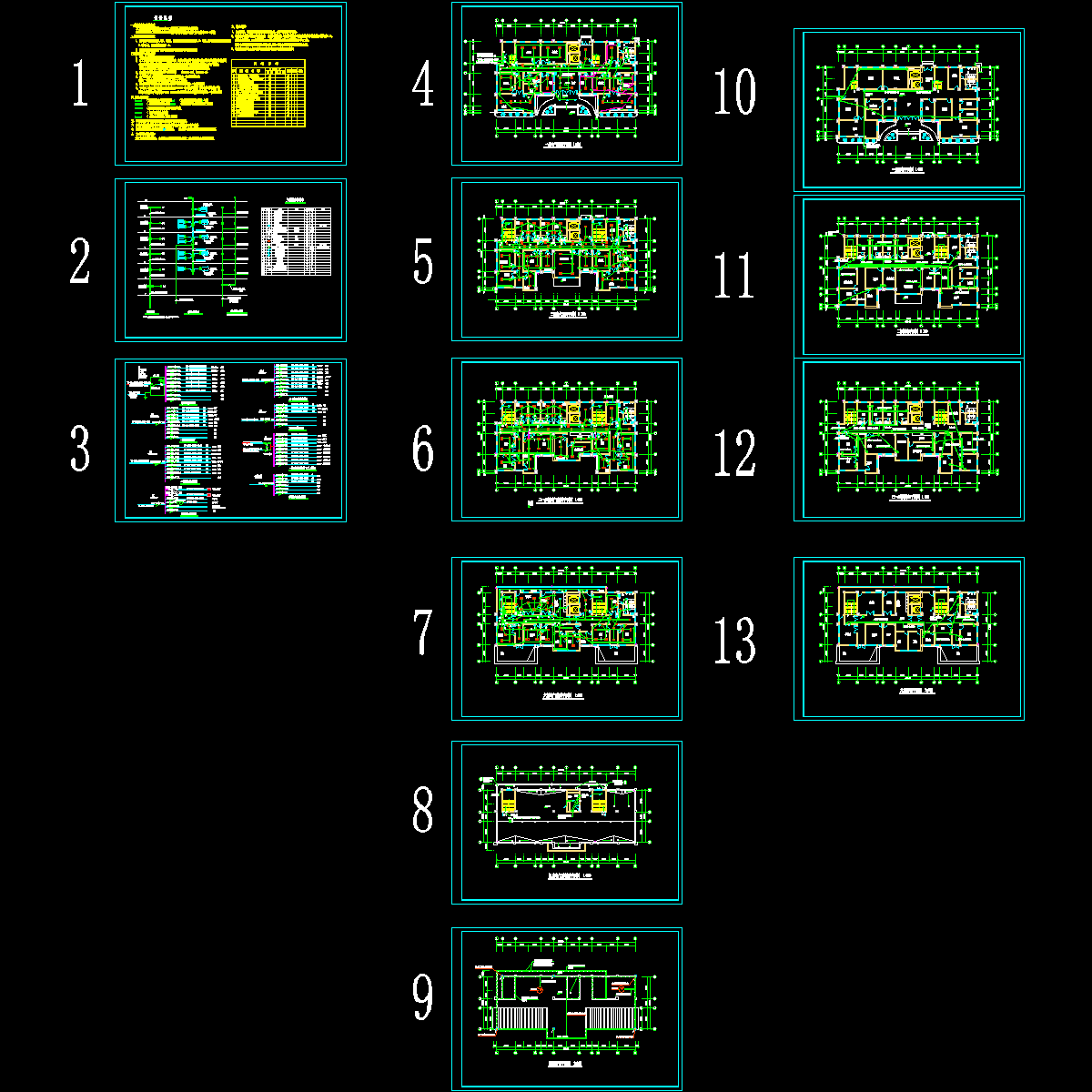 6层医院电气设计CAD施工图纸.dwg - 1