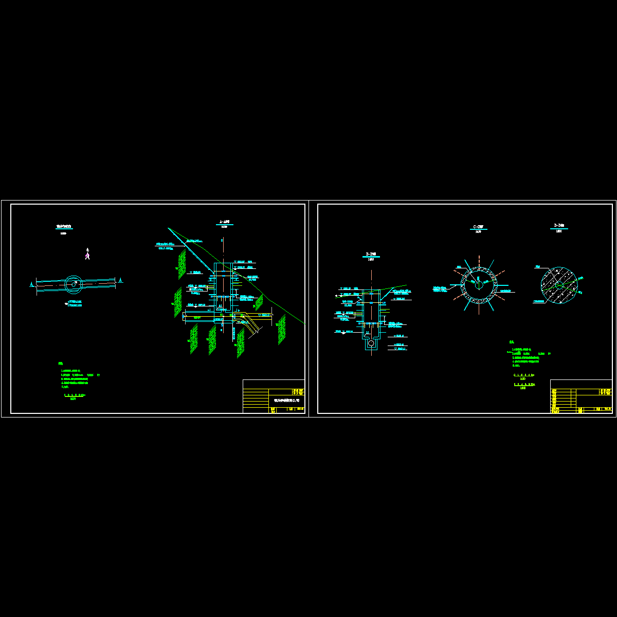 07调压井.dwg