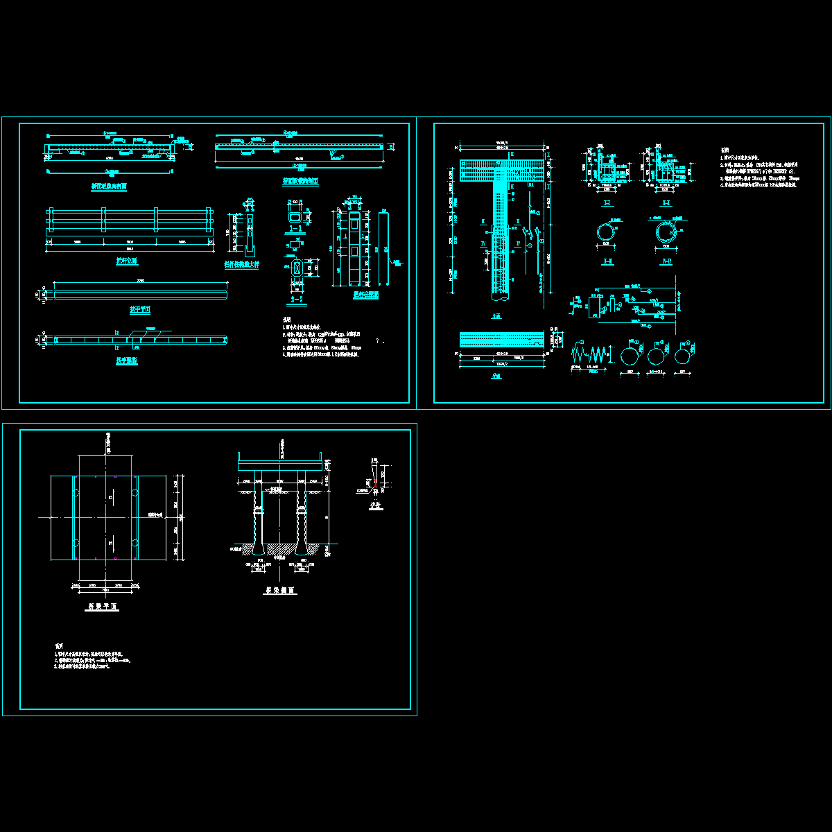 7.5m跨径道路交通桥设计图纸.dwg - 1