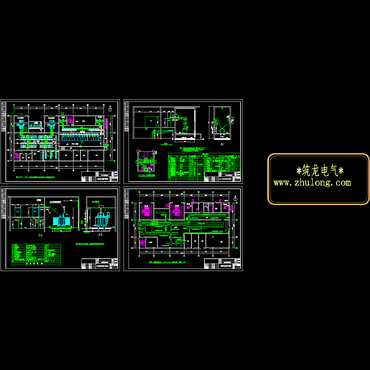 35KV高压开关站电气设计CAD施工图纸.dwg - 1