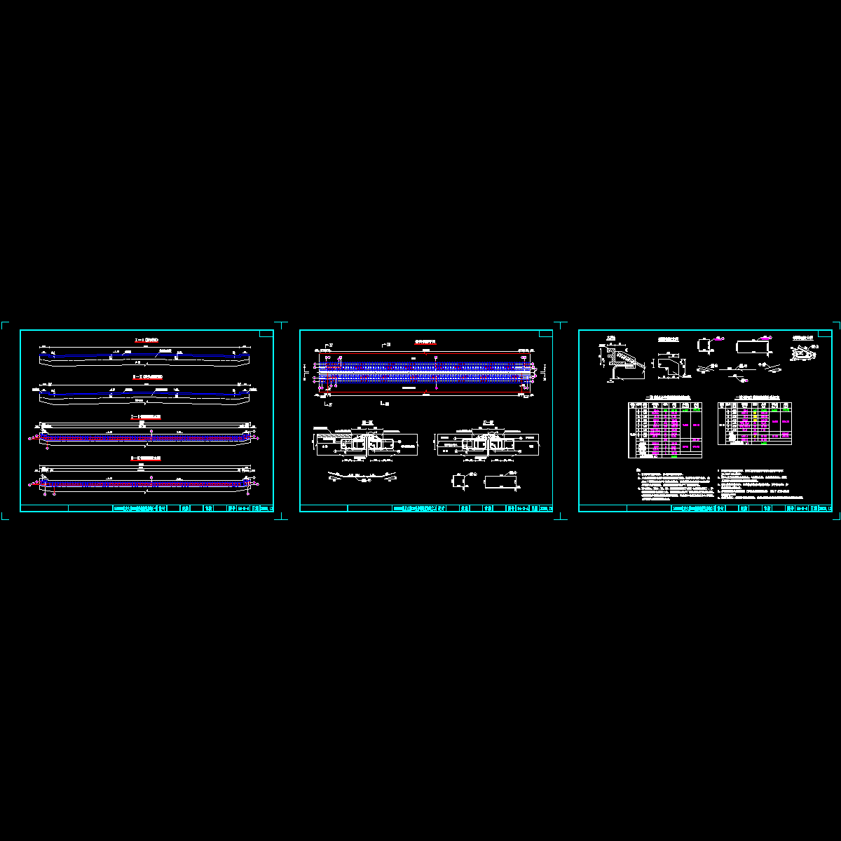 桥宽10.5米 z80型伸缩装置构造.dwg