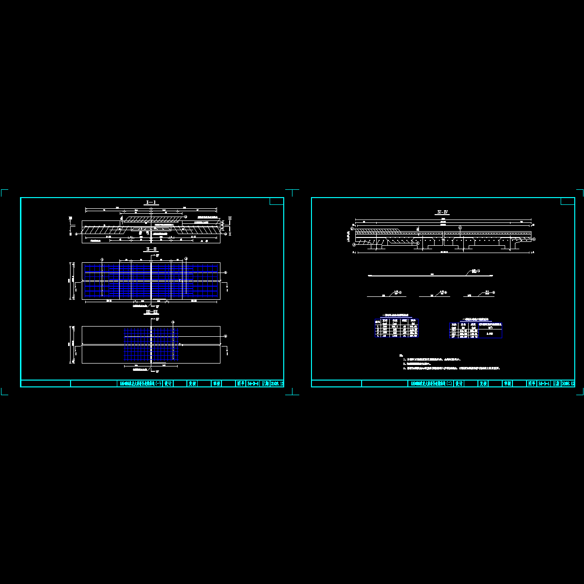 桥宽10.5米 桥头连续构造.dwg