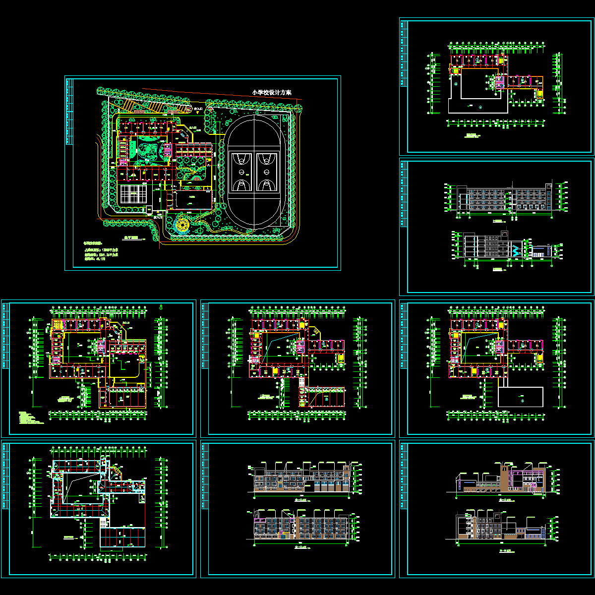 4层小学建筑设计方案.dwg - 1