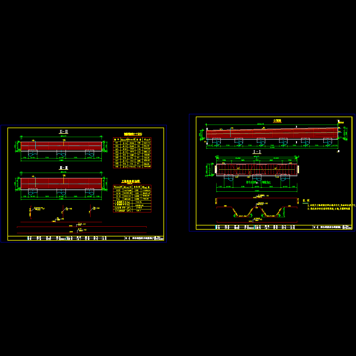 桥台钢筋承台钢筋图8-9.dwg