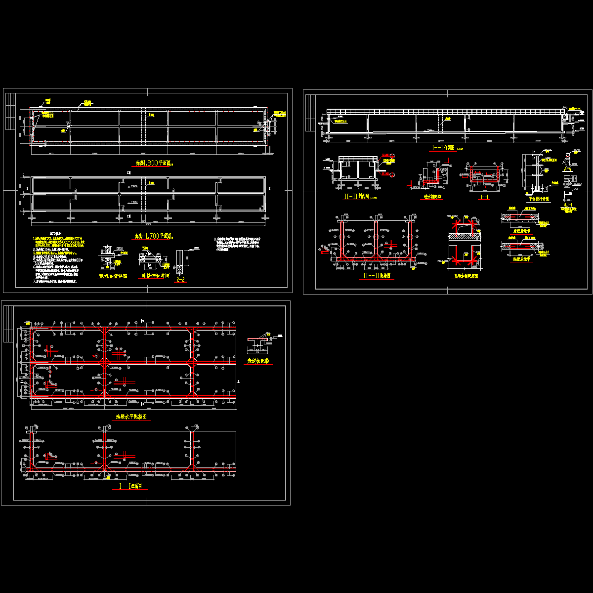 沉淀池结构设计CAD施工图纸.dwg - 1